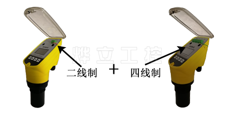 二線制與四線制超聲波液位計實物圖