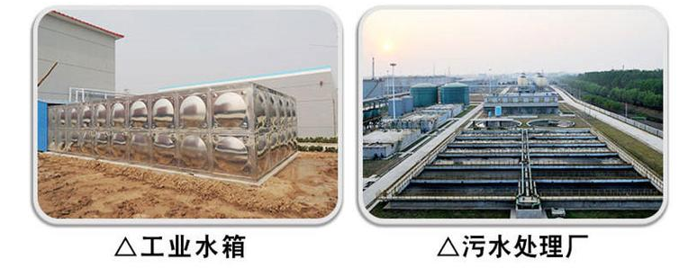 液位變送器應用場合