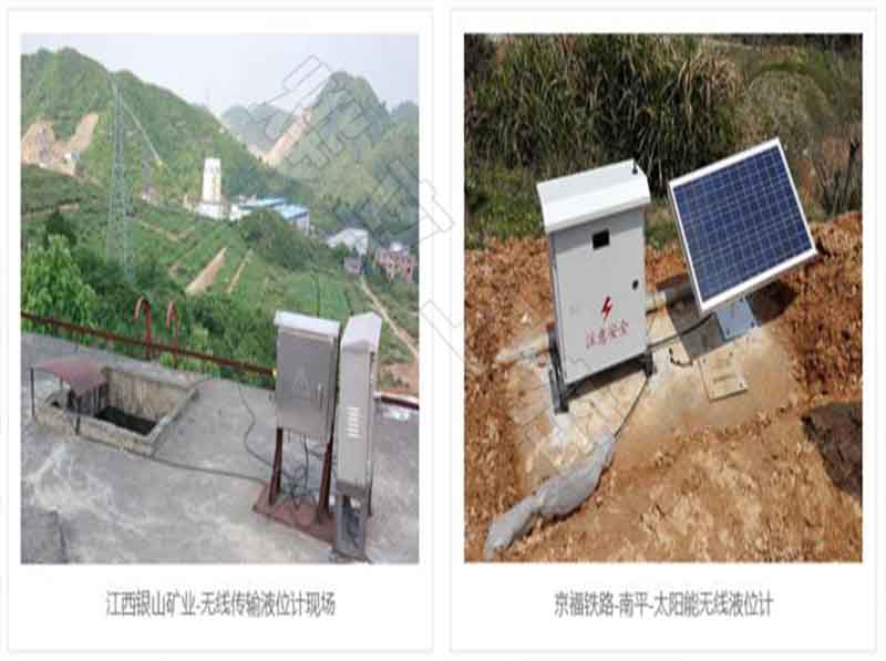 燁立超聲波液位計實地安裝案例圖