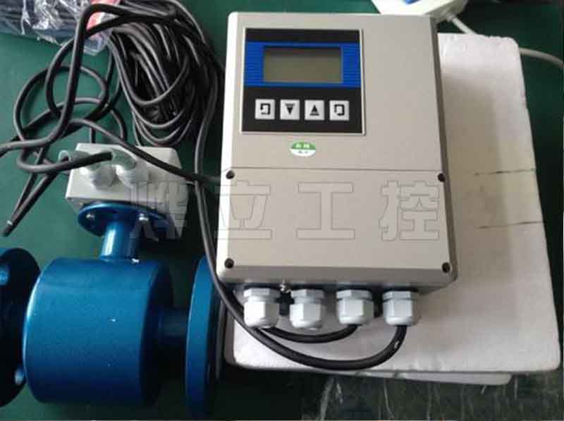 燁立分體式電磁流量計(jì)