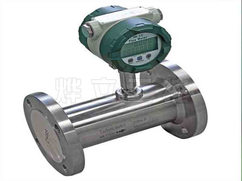 YL- LWGY氣體渦輪流量計