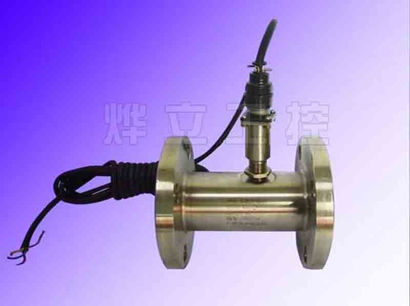 液體渦輪流量計無顯示型